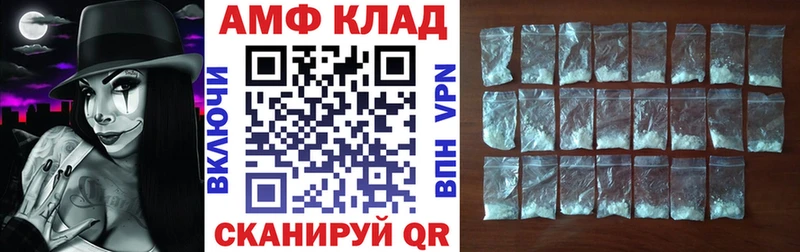 Amphetamine VHQ Пугачёв