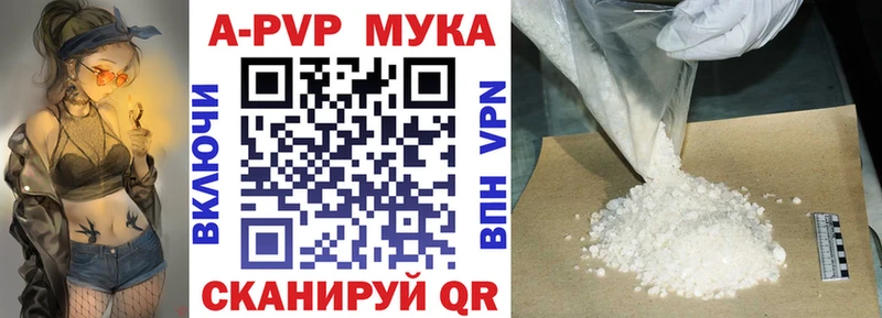 A PVP крисы CK Пугачёв