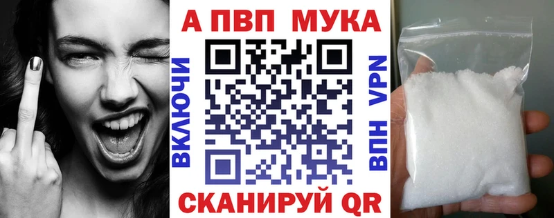 Alfa_PVP Соль  Пугачёв 