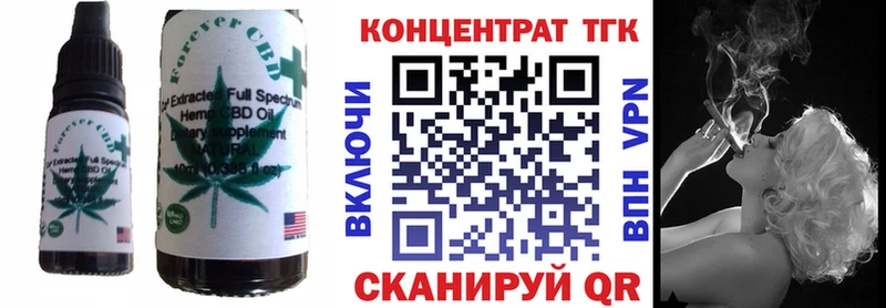 Cannafood конопля  Пугачёв 