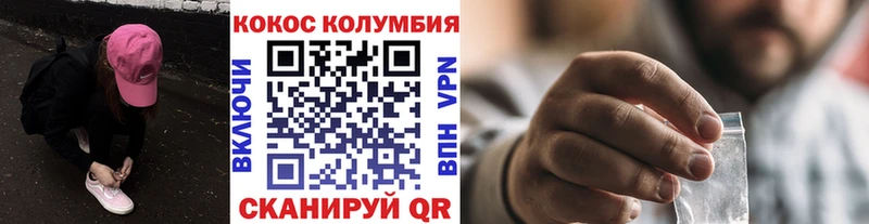 COCAIN FishScale  darknet какой сайт  Пугачёв 