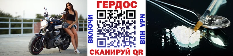 даркнет состав  Пугачёв  ГЕРОИН Афган 