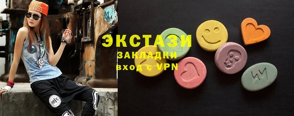 MDMA Дмитриев