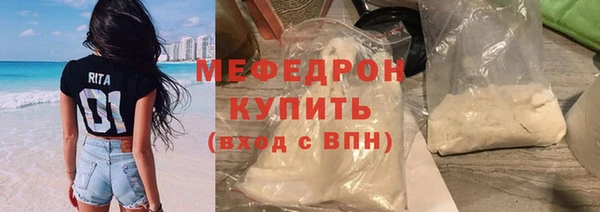 прущий лед Аркадак