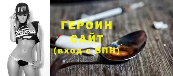 соль курить ск Армянск