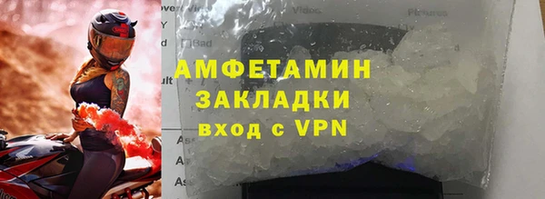 прущий лед Аркадак