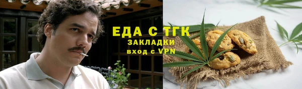 прущий лед Аркадак