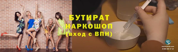 прущий лед Аркадак
