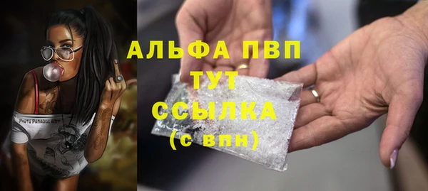 соль курить ск Армянск