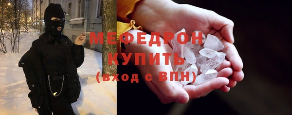 гидра Арсеньев