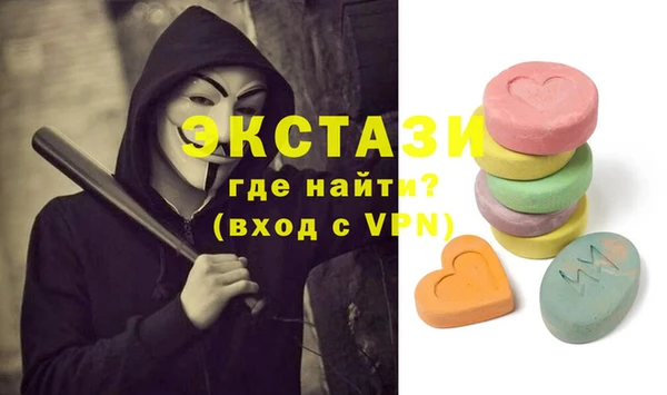 гидра Арсеньев