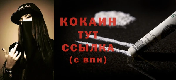 таблы Дмитров