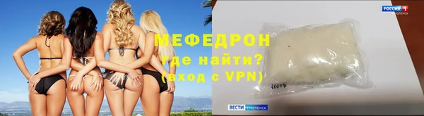 гидра Арсеньев