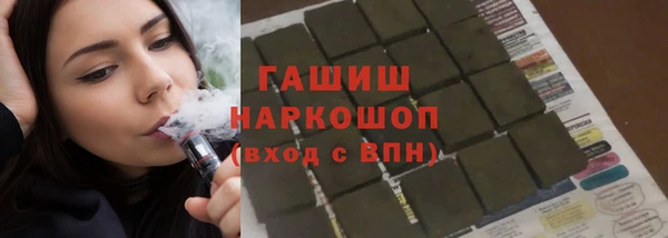соль курить ск Армянск