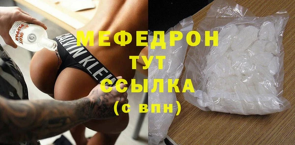 соль курить ск Армянск