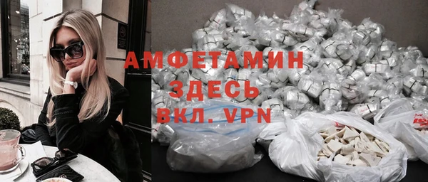 прущий лед Аркадак