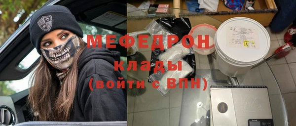 соль курить ск Армянск