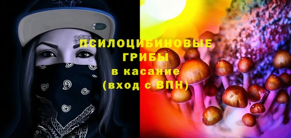 соль курить ск Армянск