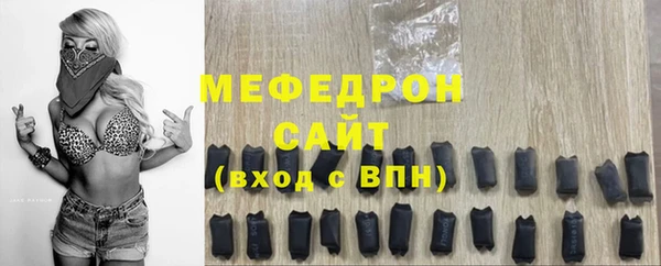прущий лед Аркадак