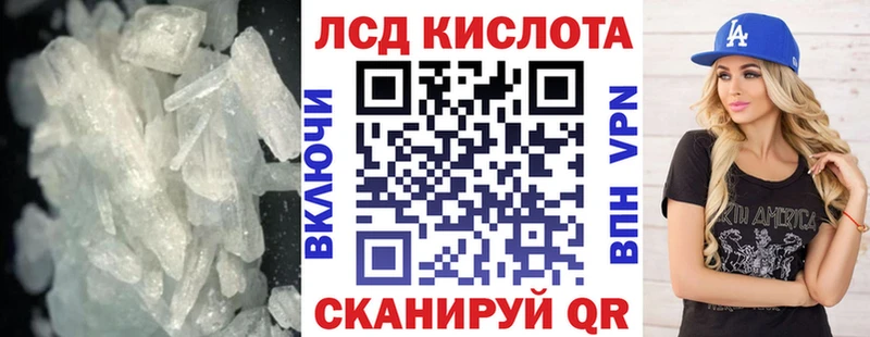 Лсд 25 экстази кислота  блэк спрут ONION  Пугачёв 
