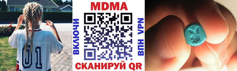 МДМА молли  даркнет сайт  MEGA сайт  Пугачёв 