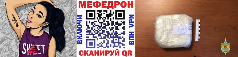 МЕФ мяу мяу сколько стоит Пугачёв