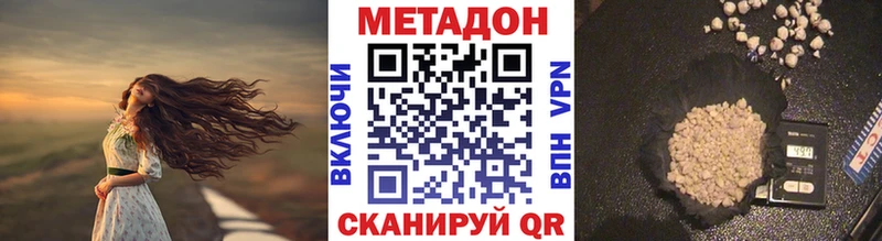 Метадон мёд Пугачёв