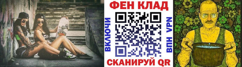 Метамфетамин пудра наркошоп Пугачёв