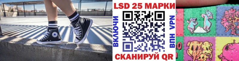 Марки 25I-NBOMe 1500мкг  KRAKEN ССЫЛКА  Пугачёв 