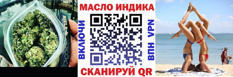 ТГК концентрат  Пугачёв 